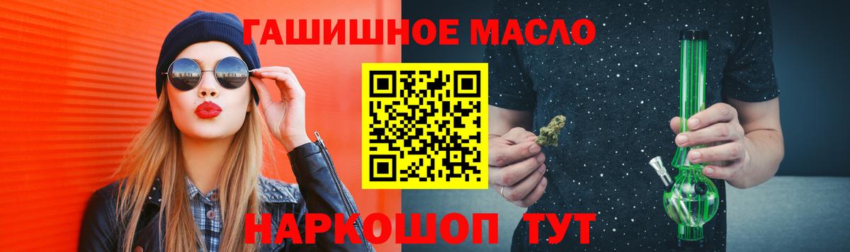 Дистиллят ТГК концентрат  Вход с VPN  Назрань 