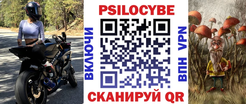 Галлюциногенные грибы ЛСД  МЕГА ссылки  Назрань  хочу  