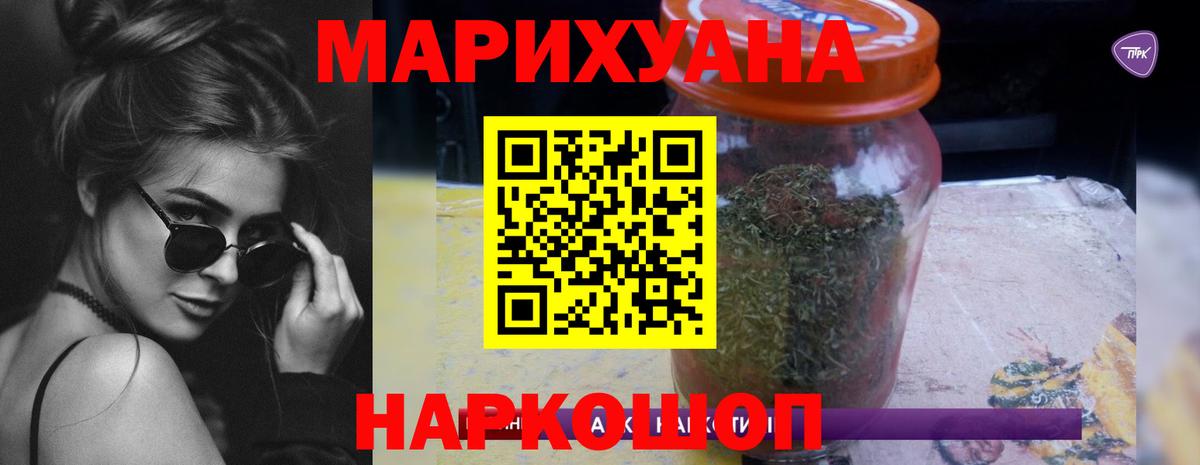 Бошки марихуана OG Kush Назрань