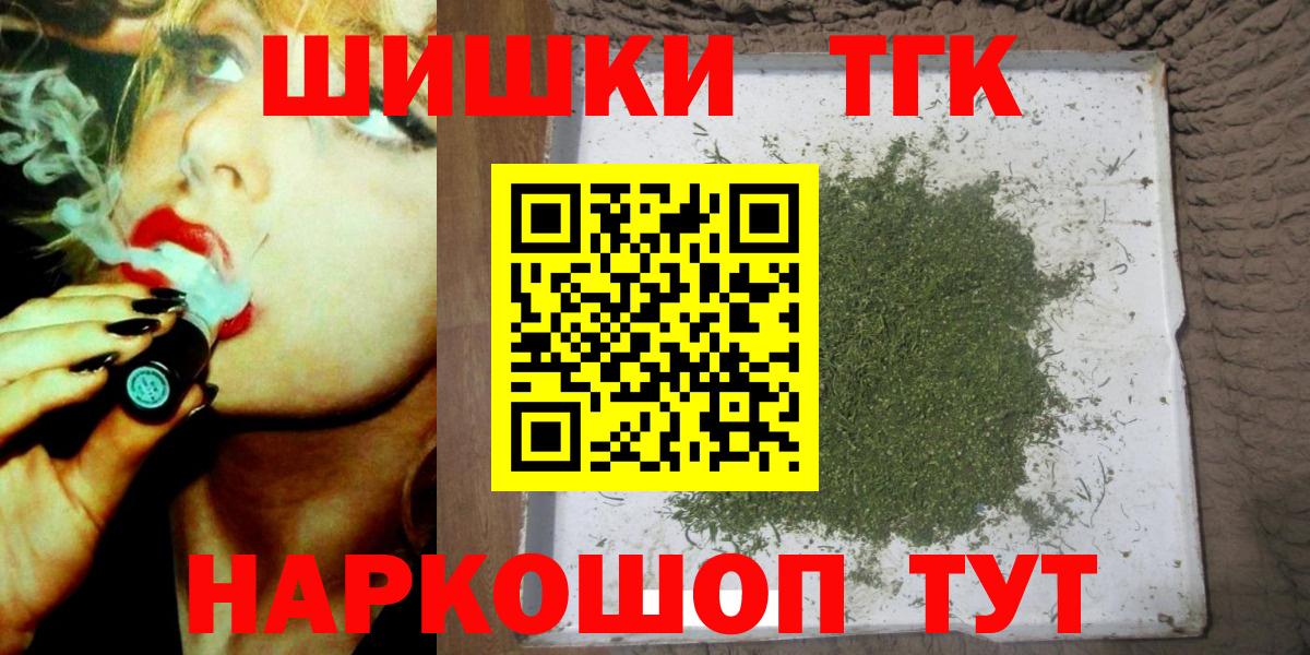Бошки Шишки план  МАРИХУАНА Amnesia  Вход с VPN  Назрань 